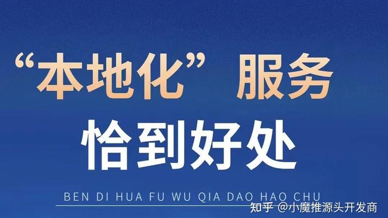下水道疏通公司优劣解析：如何选择更靠谱的服务
