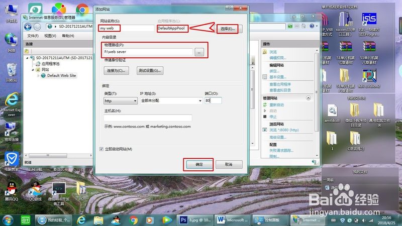 马桶疏通加盟：投资预算的合理规划**