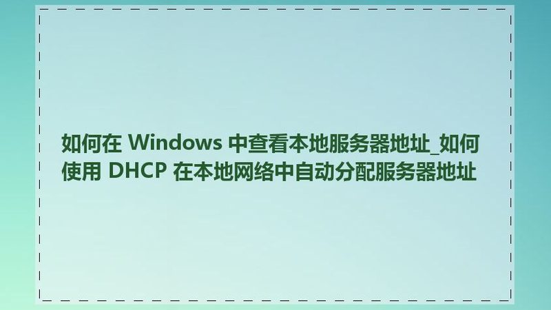 为了避免冰箱冷藏室再次结冰，可以采取以下预防措施：