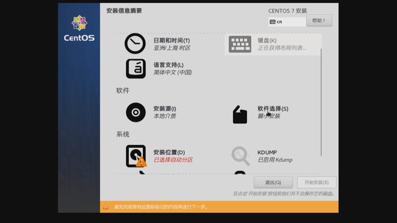 市政管道疏通施工规范：关键要点与操作流程