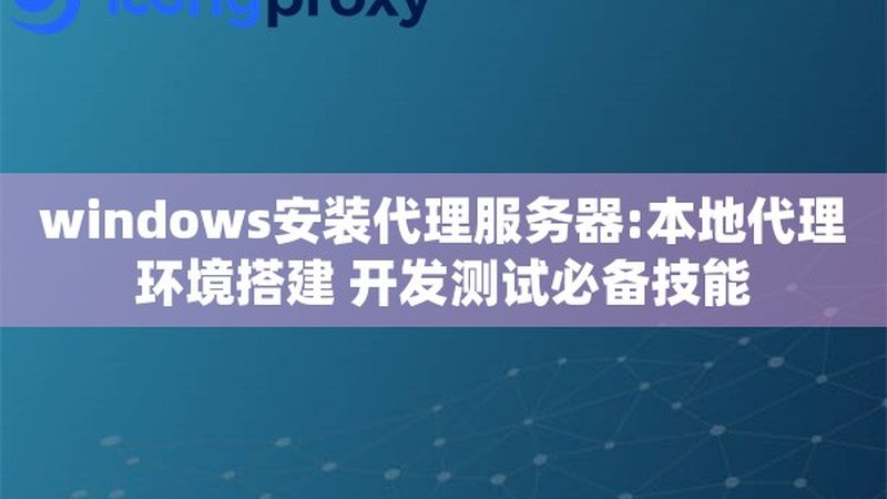 正规家电维修合同样本：保障权益的必备指南