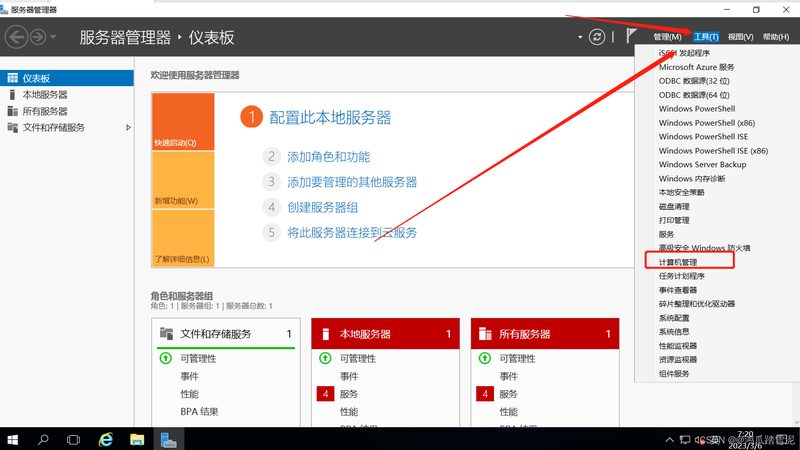 开荒保洁，这些步骤你掌握了吗？**